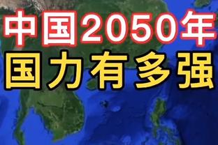 官方：莱比锡申请举办2026年、2027年欧会杯决赛