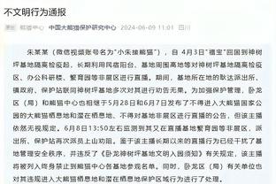 拜仁自2000年德甲最大比分失利：近两次均1-5惨败法兰克福