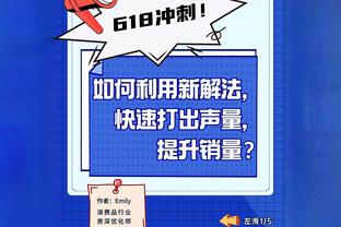 除你之外现役前五？约基奇：恩比德、东契奇、KD、詹姆斯、库里