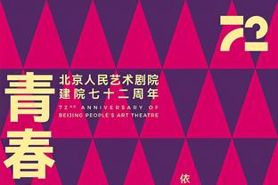 战曼城大马丁数据：评分7.5，2次禁区内射门扑救&传球成功率89.7%