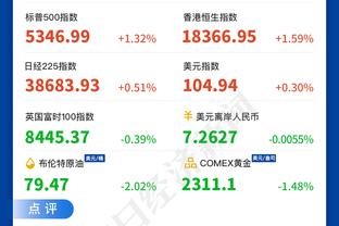 恒大球迷泪目了！荣昊：给大家介绍一下我踢野球的队友