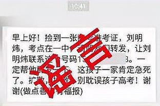 又合体了❗旺达和伊卡尔迪亲密互搂！旺达附文：射门日