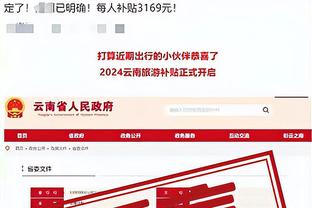 188金宝搏审核要身份证截图0