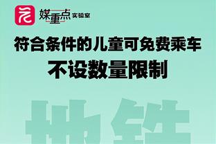 内维尔：梅努几乎是曼联最沉着的球员，德比是他和卡塞米罗的大考