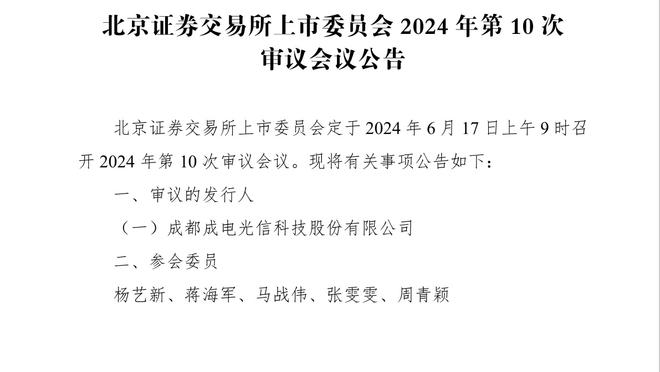 西蒙尼：前35分钟踢得很好 阿尔梅里亚一直表现很好 尽管一场没赢