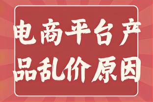 太可惜！中国香港本场29%控球率狂轰16射门，1进球被吹两度被判点