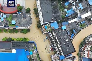 雷竞技平台app下载截图1