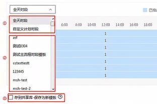 不怵双塔！霍姆格伦8中4拿下15分5板2帽