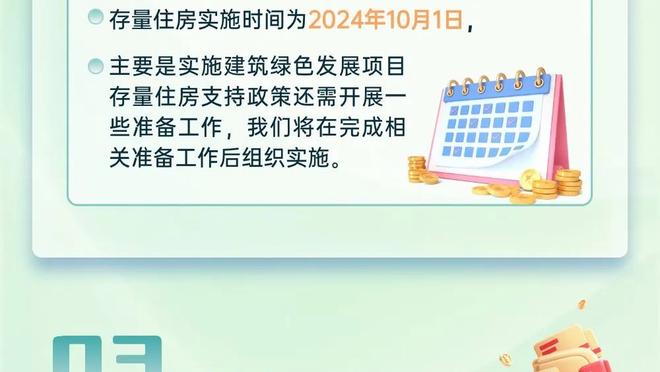 太尴尬了！翻译直接弃译扬科维奇赛后发言：太长了，大家都懂